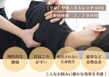 ジェイミープラス 表参道(J‘aimee +)