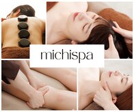 ミチスパ(michispa)