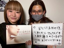 ヴィオーデ美容整体サロン 川越店/川越で小顔矯正と骨盤矯正♪