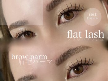 サリュー 町田(salut)/眉毛パーマ&マツエク【honami】