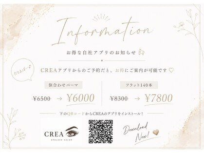 クレア 名取店(CREA)の写真