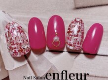 ネイルサロン アンフルール/