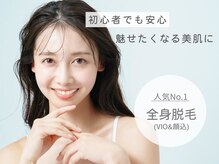 チャロアイト ゆめタウン学園店(Charoite)