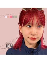 イエン(IEN)/束感仕上げで今っぽさ全開☆