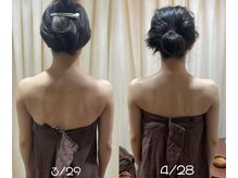 ビュール 銀座(BeauL)/ブライダルエステ