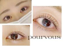 ネイルサロン プール ヴー(Nail Salon Pour Vous)