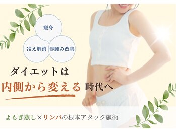 ヨサパーク ルル(YOSA PARK RuRu)