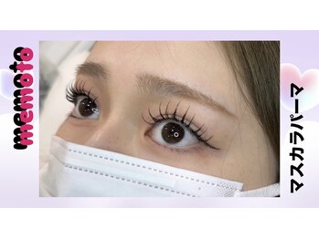 メモト 北花田店(memoto)/マスカラパーマ