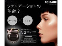 ネオリーアイラッシュ 恵比寿(neorii eyelash)/Ｖ3ファンデーション