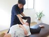 【整体×骨盤矯正】腰のつらさを解消！急な腰痛にも　　￥6000⇒￥3980