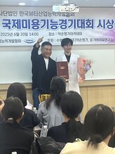 ミックスアップ 池袋店(Mix up!!)/韓国国際大会グランプリ