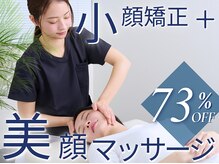 美デザイン 千葉駅前店(美.design)
