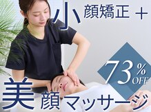 美デザイン 千葉駅前店(美.design)