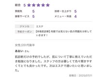 シャルムパリス(charme paris)/お客様のお声♪