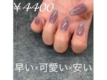 はあとねいる 豊橋店の写真