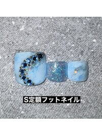 【S定額フットジェル】