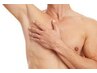 【メンズご新規様限定】男性脱毛☆両腕＋ワキのお得なクーポン！