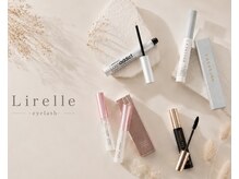 リレル(Lirelle)の雰囲気（お肌に優しい☆プロ仕様のホームケアで美しい目元を育てます♪）