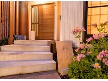 ハリドコロケン(KEN)の雰囲気（当院の外観◆迷われた際はお気軽にご連絡ください*鍼灸サロン）