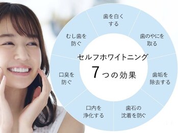 もみまる 敷戸店/セルフホワイトニング始めました