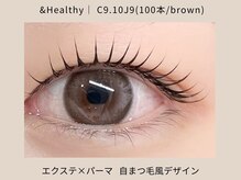 アイラッシュ＆ネイル レーヌ池袋 (Reine)/&healthy（エクステ＋パーマ）