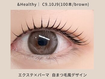 アイラッシュ&ネイル レーヌ池袋 (Reine)/&healthy(エクステ+パーマ)