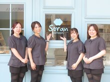 トータルビューティー ソラン(Soran)の雰囲気（本部認定講師を始め、全員検定保持者のベテランスタッフです！！）