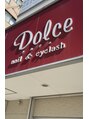 ドルチェ 久留米花畑店(Dolce)/Dolce花畑店