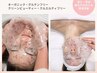 【艶肌】フェイシャルワックス脱毛+ハイドロジェリーパック+生コラ-ゲン導入