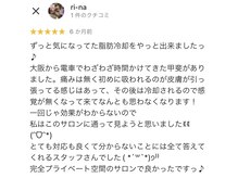 プレズィール(Plaisir)/Google口コミ　一部抜粋