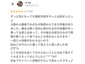 プレズィール(Plaisir)/Google口コミ　一部抜粋