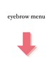 【眉毛】クーポンはこちらから↓♪