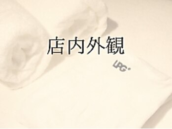 アムール 麻布十番(Amour)/エンダモロジータイツへお着換え