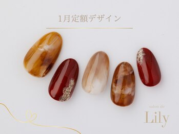 サロン ド リリー(salon de Lily)/《パラジェル》１月定額デザイン