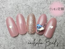 ビーズ(Bead's)/ワンホン定額