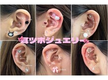 エクシアホワイトニング 名古屋名駅店/トレンド美容☆耳つぼジュエリー