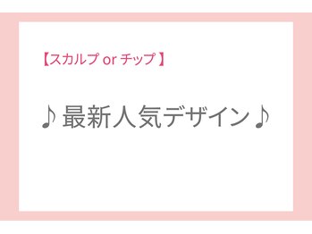 ジャスミンネイル(Jasmine Nail)/