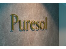 黒ずみケア・ピーリング　Ｐｕｒｅｓｏｌ枚方店