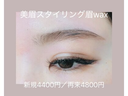 ネイル アイラッシュアンドメディカルエステ ソラ(SORA)の写真