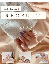 キャンアイドレッシー イオンモール船橋店(Can I Dressy) ネイリスト 募集中