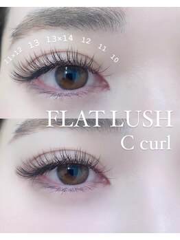 ルシエル(le ciel)/フラットラッシュ付け放題¥6100