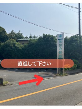 シルフィード/秦野小顔矯正/エステ/リンパ