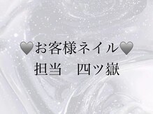 グロース 一宮北店(growth)/