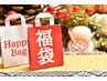 ★新春福袋(当店回数券)ご購入済のお客様★アロマヘッド80分 ¥0