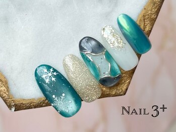 ネイルスリープラス(Nail 3+)/雪の結晶ニュアンス