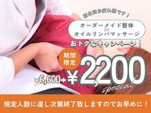 クラシノ整骨院(Kurashino整骨院)