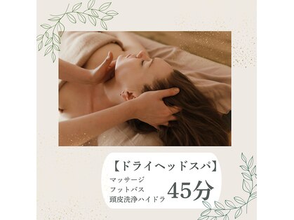 ラティエンヌ(Latienne)の写真