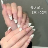 マシェリ(Ma Cherie)