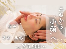 整え屋 レッド(RED)