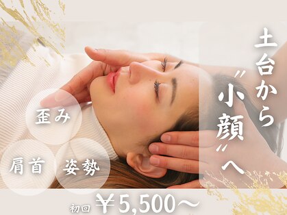 整え屋 レッド(RED)の写真